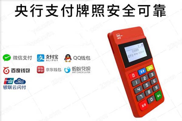 购买拉卡拉pos机多少钱？pos机在线办理
