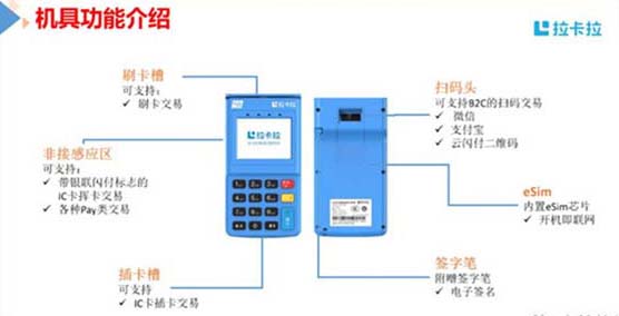 pos机批上送要多久时间完成_pos机批到交易什么时候到账