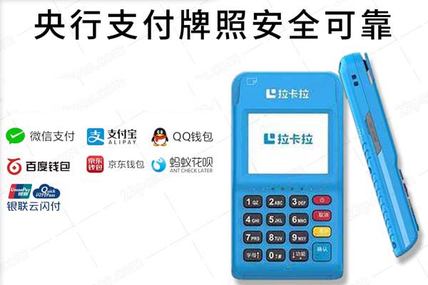 中国银行pos消费扣款是什么_中国银行pos扣款什么情况