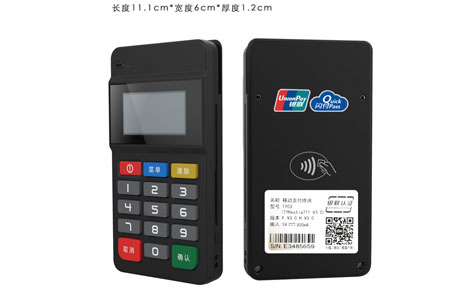 POS机手续费上涨应对策略及常见问题解答