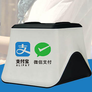 微信支付宝收银扫码盒子